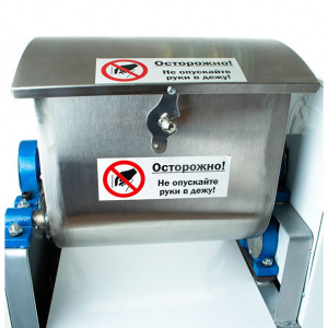 Машина тестомесильная FoodAtlas HO-5