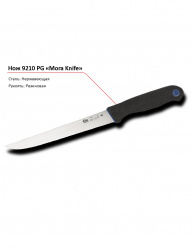 Купить нож 9210 pg mora – цена от завода, доставка до двери | RuOborudovanie.ru